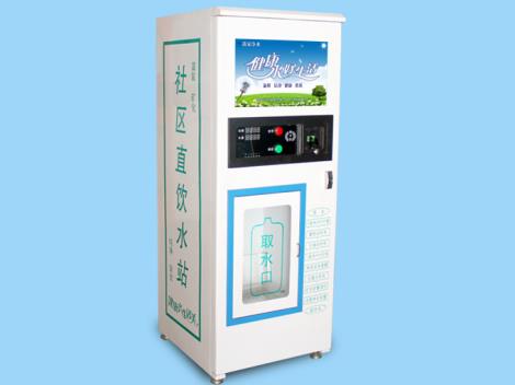 自動售水機1.jpg